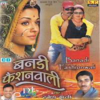 Shoukin Banadi Ramesh Mali Song Download Mp3