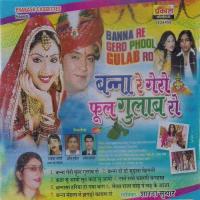 Bhaiyya Raja Ghode Pe Chad Ke Ana Sharda Suthar Song Download Mp3