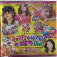 Bandi Ra Roy Maa Bap Ne Babosa Durga Jasraj Song Download Mp3