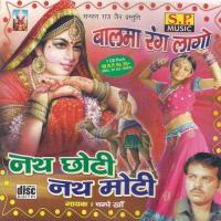 Layido Re Jodira Balam Mukh Baliyo Rumal Champe Khann Song Download Mp3