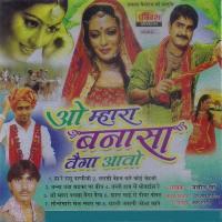 Ha Re Ramu Parnijo Jameen Khan Song Download Mp3