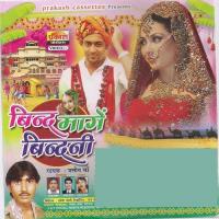 Bind Mange Bindani Jameen Kha Song Download Mp3