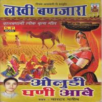 Chomaso Lago Re Master Manish Song Download Mp3