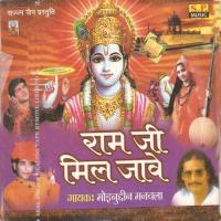 Sun Mhari Surta Moinuddin Manchala Song Download Mp3