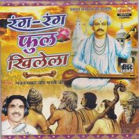 Satguru Ji Ne Milwa Halo Jog Bharati Song Download Mp3