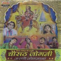 Thumak Thumak Kar Chaal Prakash Maali Song Download Mp3