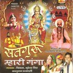 Jai Jai Ambe Jai Jagdambe Surendra Singh,Kaluram Prajapati,Vimala Song Download Mp3