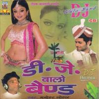 Banna Thari Aan Ataki Manohar Lohar Song Download Mp3