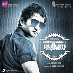 Chella Kutty K.G. Ranjith,Vishnupriya Ravi Song Download Mp3