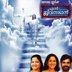 Vazhiyum Sathyavum Sujatha Mohan Song Download Mp3