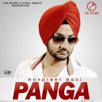 Ray Ban Manpreet Mani Song Download Mp3