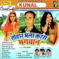 Allah Hamaar Appu Azad Song Download Mp3