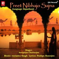 Khoob Saja Darbaar Anupriya Chetterjee Song Download Mp3