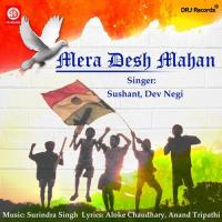 Ai Mere Deshwasiyo Sushant Song Download Mp3