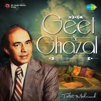 Raat Ne Kya Kya Khwab Dikhaye (From "Ek Gaon Ki Kahani") Talat Mahmood Song Download Mp3