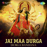 Jago Durga Dashapraharanadharinee Dwijen Mukherjee Song Download Mp3