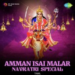 Kalaivani Nin P. Susheela Song Download Mp3