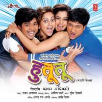 Hu Tu Tu Tu Vishal Mishra,Aishwarya Nigam,Bharat Goel Song Download Mp3