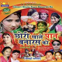 Kota Ke Statio Bheed Ghani Himmat Choudhary Song Download Mp3