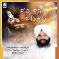 Parupkaari Bhai Baldev Singh Bulandpuri Song Download Mp3