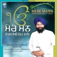 Satgur Mera Bhai Gurmeet Singh SaharanpurI Amritsar Wale Song Download Mp3