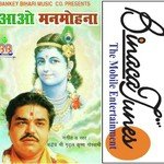 Koi Kahe Govind Koi Mridul Krishna Shastri Song Download Mp3