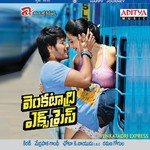 Melamellaga Shwetha Mohan,Anjana Sowmya Song Download Mp3