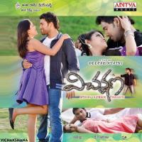 Sweetaina Sixteenu Geetha Madhuri Song Download Mp3