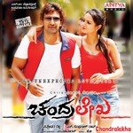 Chandralekha  - Theme (Instrumental Version) J.B. Song Download Mp3