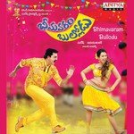 Bhimavaram Bullodu Anjana Sowmya,Bhargavi Pillai,Megharaj Song Download Mp3