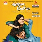 Uyyalaina Jampalaina Harshika Gudi,Anudeep Dev,Sunny M.R. Song Download Mp3