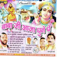 Baba Tera Dhaam Dekha Shyaam Sunder Sharma,Usha Bhatt Song Download Mp3