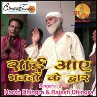 Oh Sai Baba Dhingra Brothers Song Download Mp3