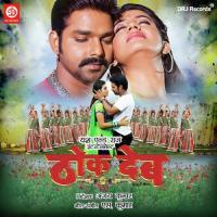 Phone Kaike Fire Bridge Indu Sonali Song Download Mp3