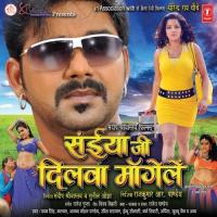 Makai Mein Chala Chahe Rahri Mein Kalpana,Udit Narayan Song Download Mp3