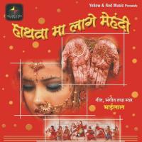 Sagayi Pe Baje Badhayi Bhailal Song Download Mp3