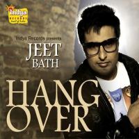 Pendu Jeet Bath Song Download Mp3