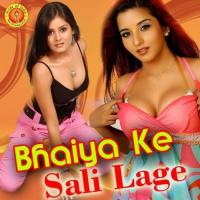 Budhba Ke Mann Gharbrial Lakhan Song Download Mp3