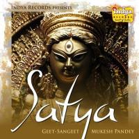 Durga Avatar Mithhu Marshal Song Download Mp3