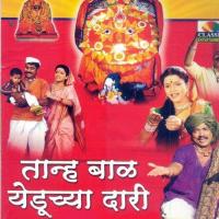 Yedabaicha Tu Lawna Lada Santosh Jagtap Song Download Mp3