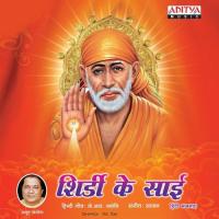 Sai Bhagvan Anup Jalota Song Download Mp3