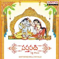 Gowri Pooja H. Hemavathi Song Download Mp3