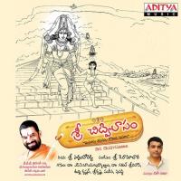 Neevekadha Swami Ghazal Srinivas Song Download Mp3