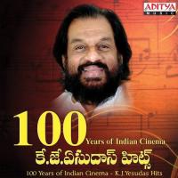 Ye Navade Teramo (From "Sankeerthana") K.J. Yesudas Song Download Mp3