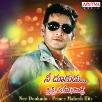 Sahasam (From "Okkadu") Mallikarjun Rao Song Download Mp3