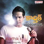 Gadhithalupula (From "Mirapakay") Karthik,Geetha Madhuri Song Download Mp3