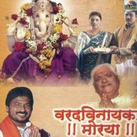 Morya Bappa Morya L. Padmaja Song Download Mp3