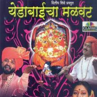 Persu Laadka Balu Shinde Song Download Mp3