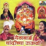 Yedumai Ga Haladti Lagi Lava Balu Shinde Song Download Mp3