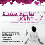 Saagar Kinare (From "Saagar") Lata Mangeshkar Song Download Mp3